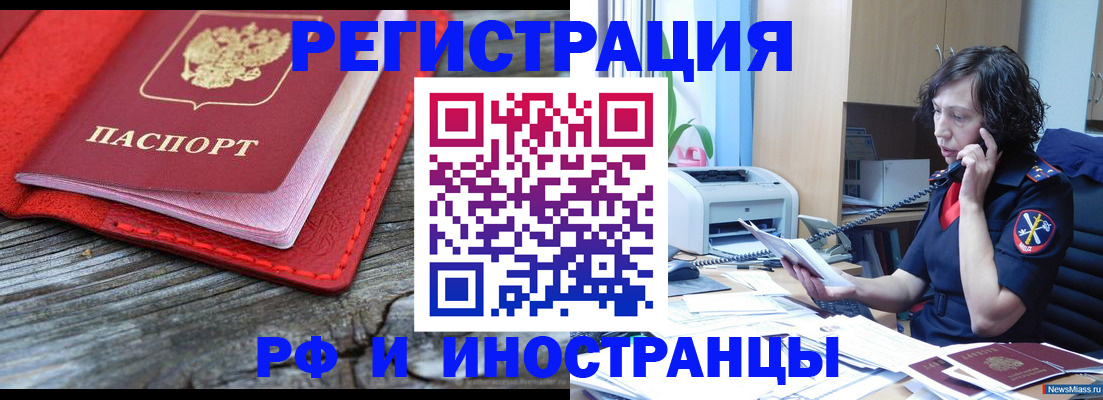 регистрация для школы в Фурманове