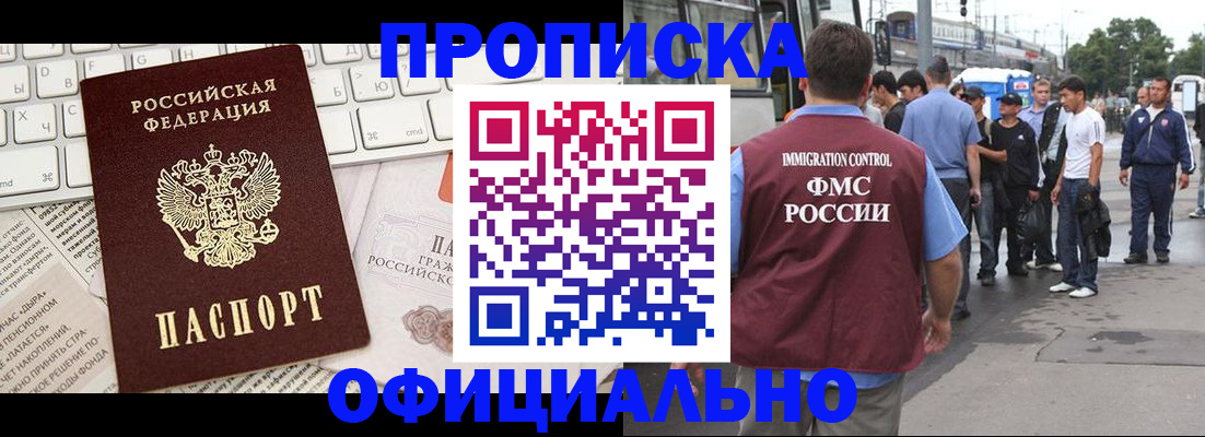 регистрация для школы в Фурманове